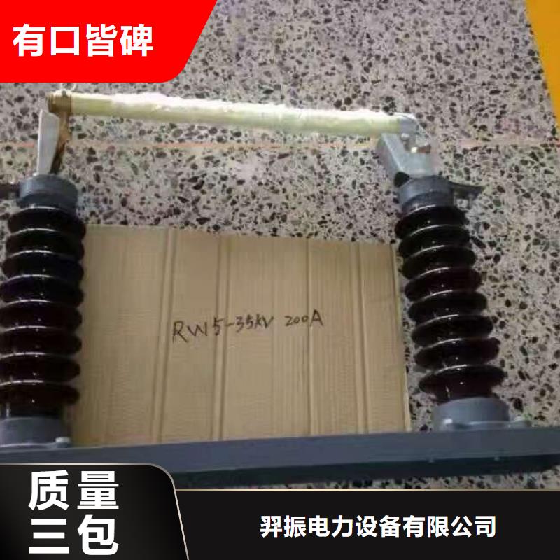 熔断器,【双电源真空断路器】超产品在细节