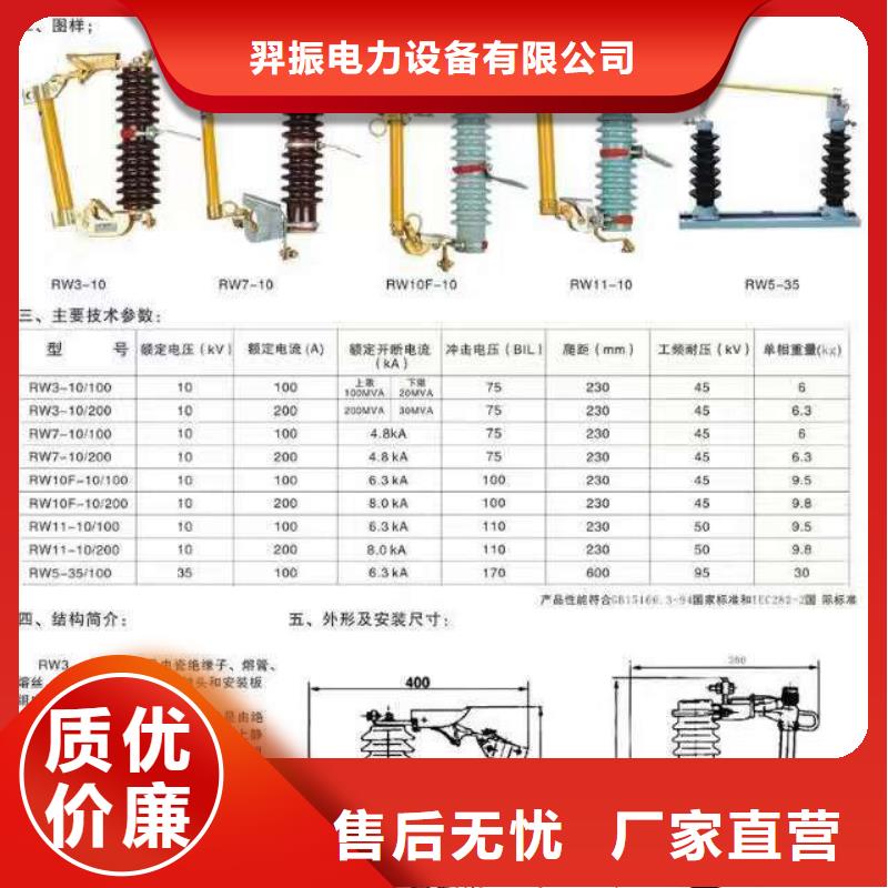 熔断器双路六相模拟断路器值得信赖