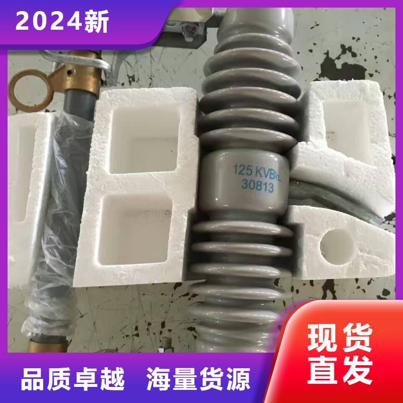 熔断器跌落式熔断器用的放心