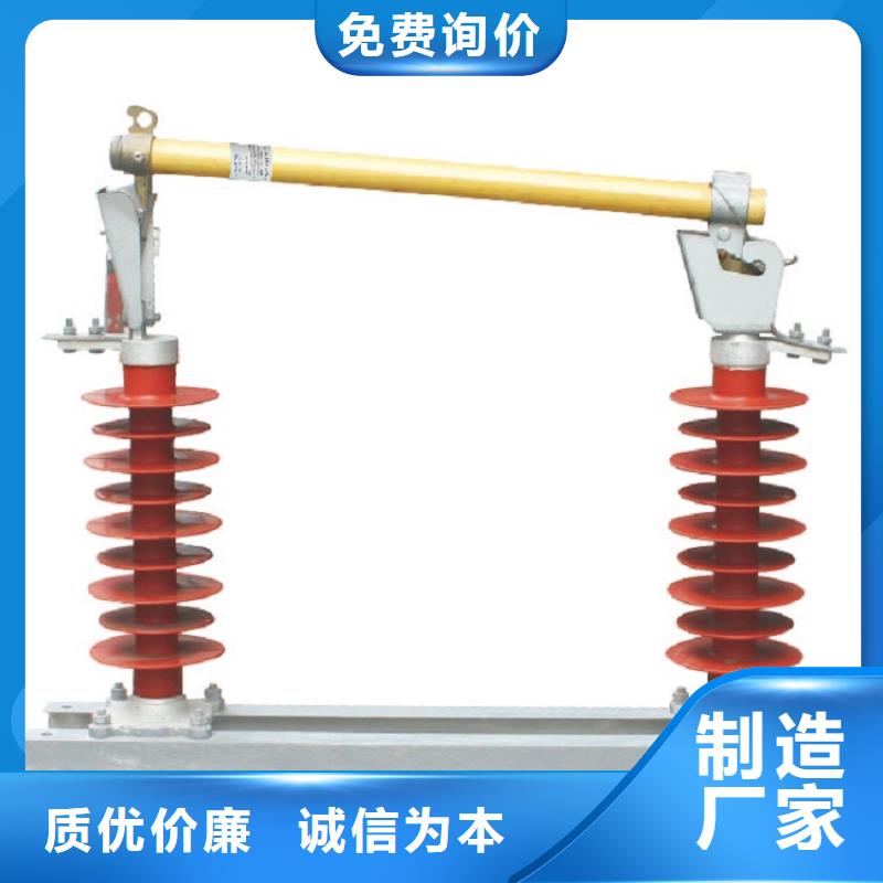 熔断器-电力金具批发货源