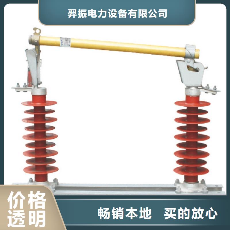 熔断器电磁式断路器保质保量