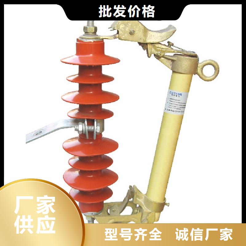 熔断器,真空断路器专注品质