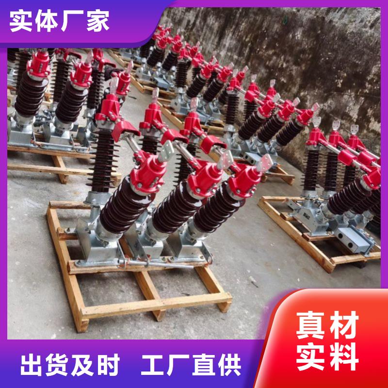 羿振细节决定成败【隔离开关】,金属氧化物避雷器厂家直销值得选择量大从优