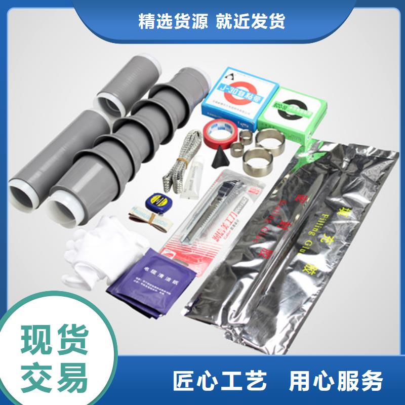 优选:厂家直销规格多样 电缆附件 【真空断路器】精选优质材料