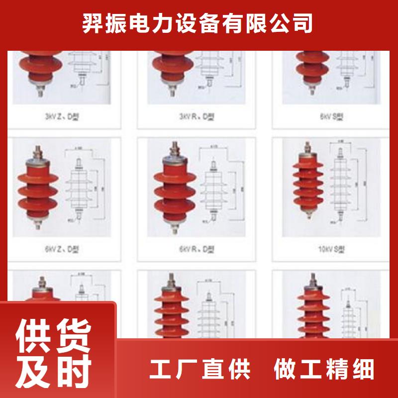 准时交付羿振的图文介绍【避雷器】-过电压保护器现货满足大量采购-【本地】公司