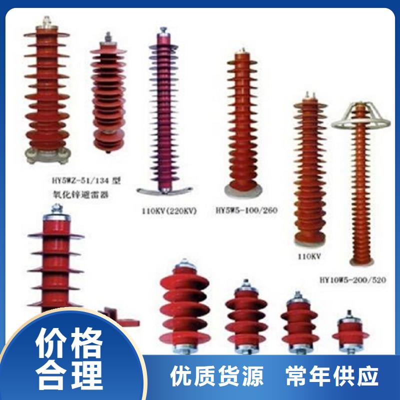 准时交付羿振的图文介绍【避雷器】-过电压保护器现货满足大量采购-【本地】公司