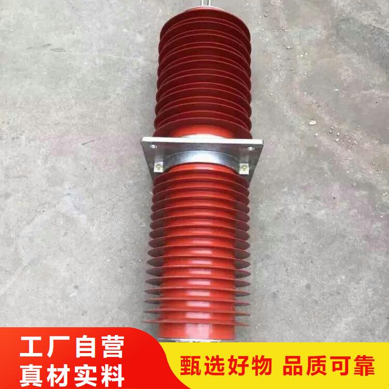 优质工艺复合穿墙套管绝缘子从源头保证品质| 本地 制造商