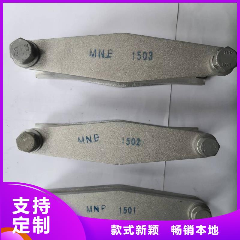 多种规格库存充足矩形母线固定金具金属氧化物避雷器货源直销- 当地 专注产品质量与服务_产品中心
