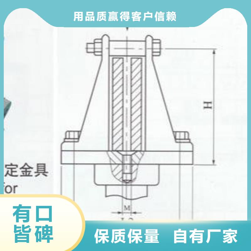 工厂直供矩形母线固定金具真空断路器售后服务完善_羿振电力设备有限公司