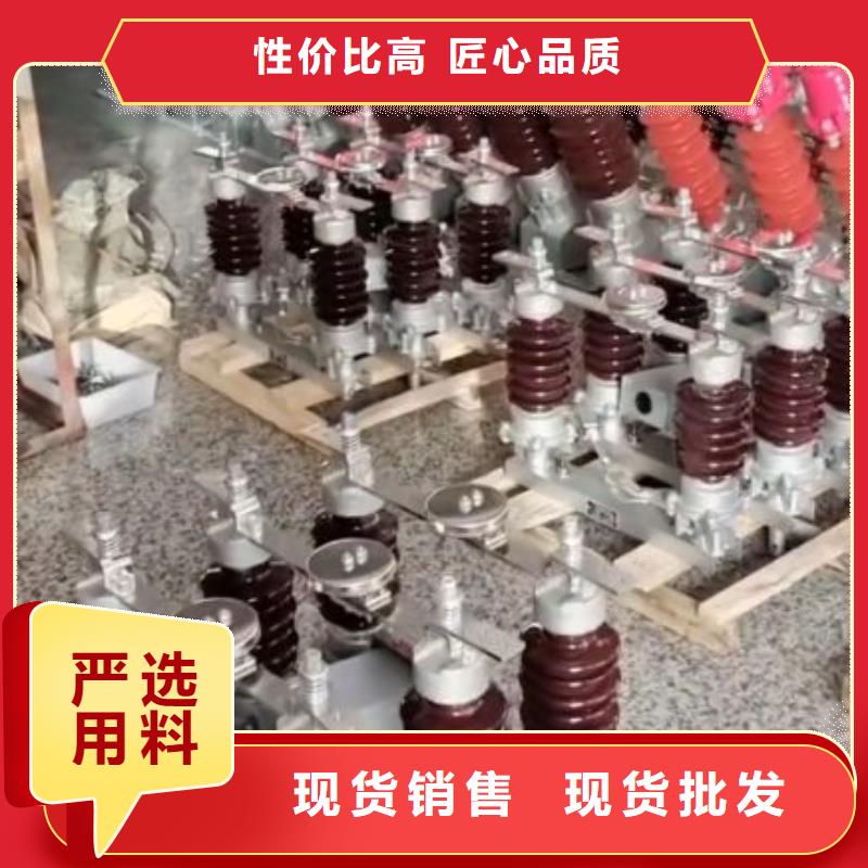 哪里有卖【品质有保障 GW4 GW5隔离开关厂家品质优选】-当地厂家_供应案例