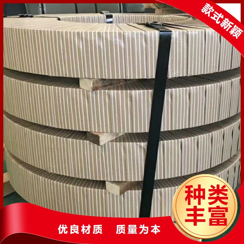 电工钢屈服拉伸B30A250	0.3*1000