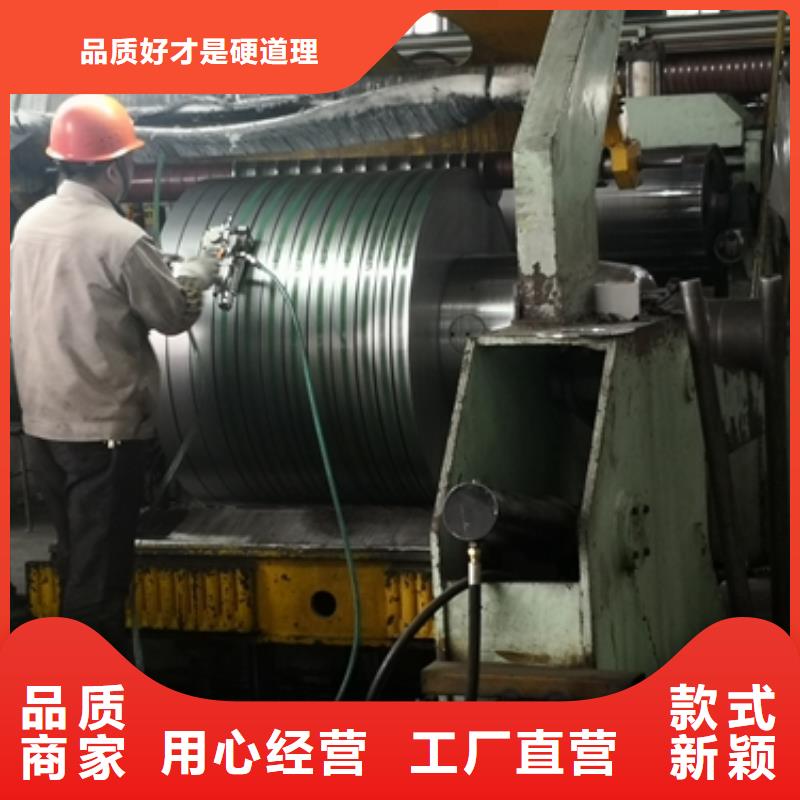 【冷轧卷板】新能源硅钢今日新品