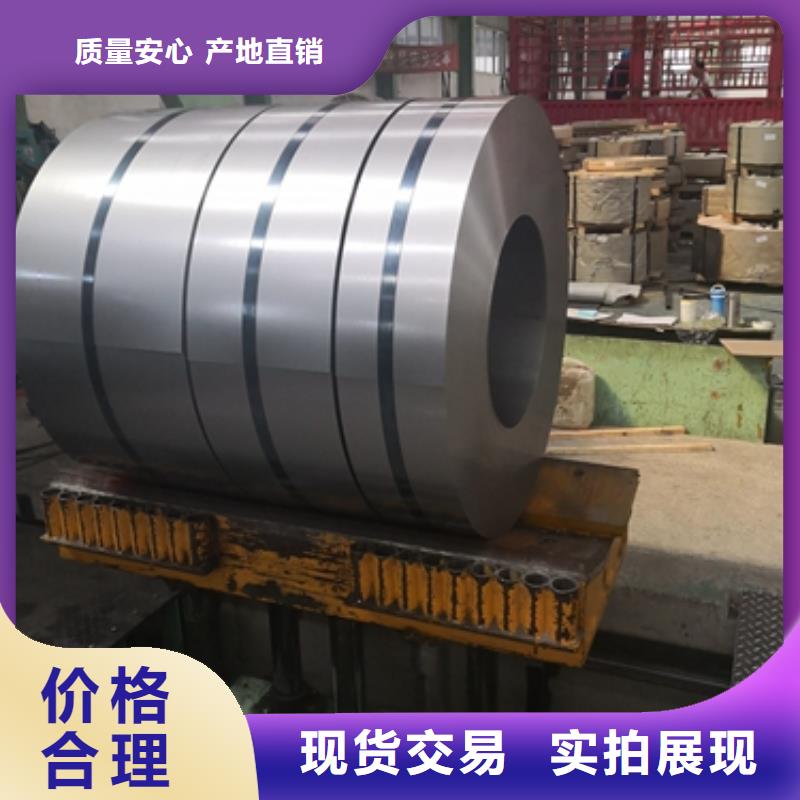 【免费回电 热轧酸洗卷板_冲压用钢产品优势特点】-<当地>精选好货-新闻资讯