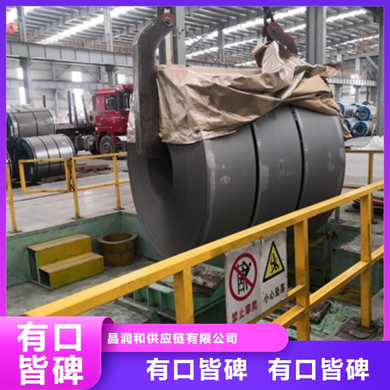 防护车辆耐磨钢板	NM600解决方案