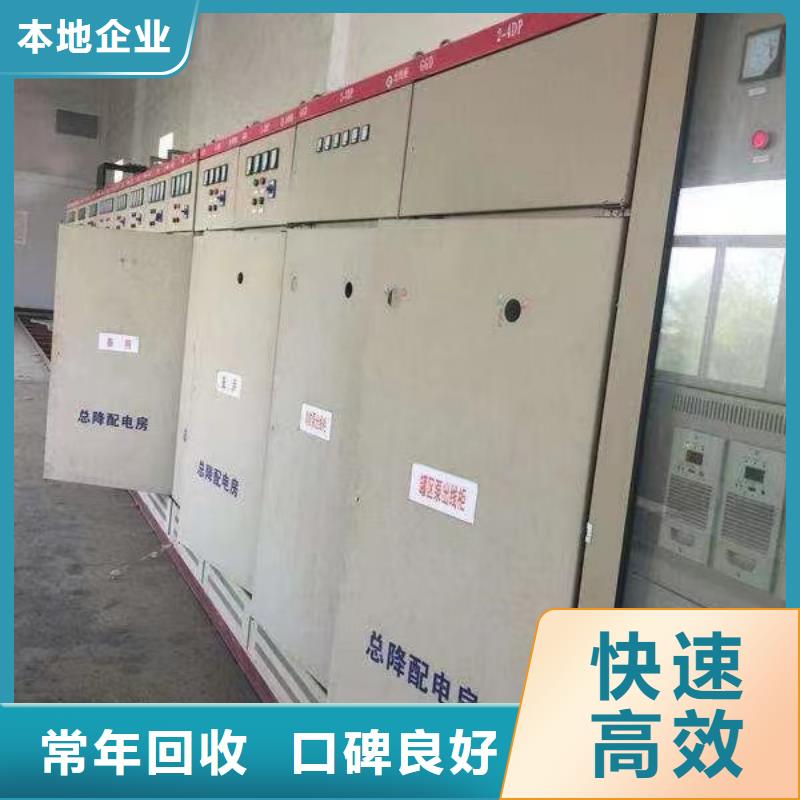 睿越【专业评估 二手电线电缆回收,铝合金桥架看货报价】、高价回收- 本地 经销商