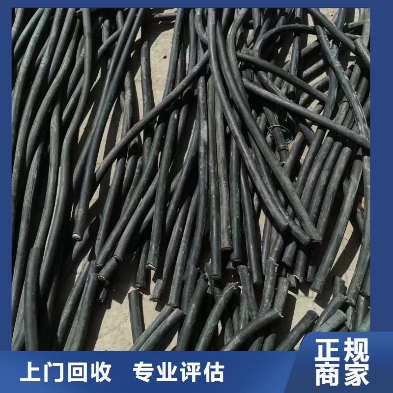 睿越【专业评估 二手电线电缆回收,铝合金桥架看货报价】、高价回收- 本地 经销商