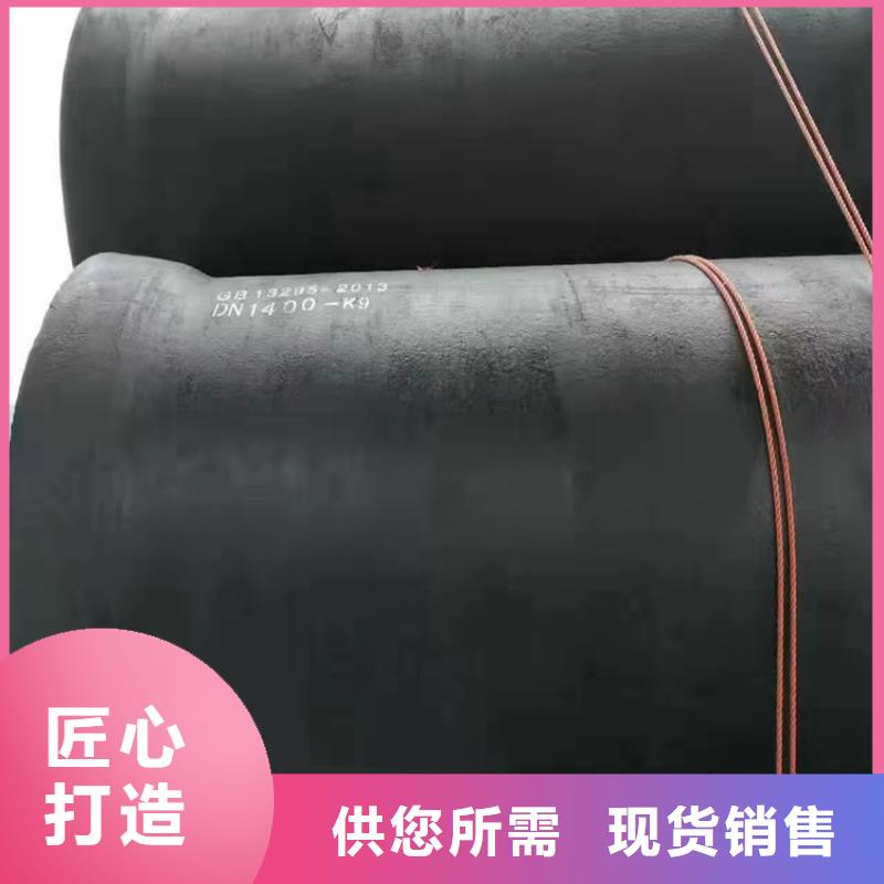  球墨铸铁管真材实料诚信经营