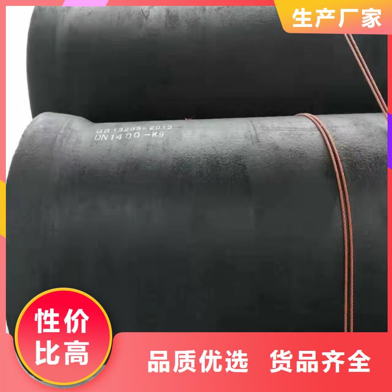  球墨铸铁管来图定制量大从优