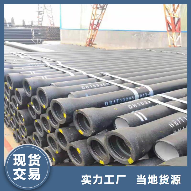  球墨铸铁管优质工艺