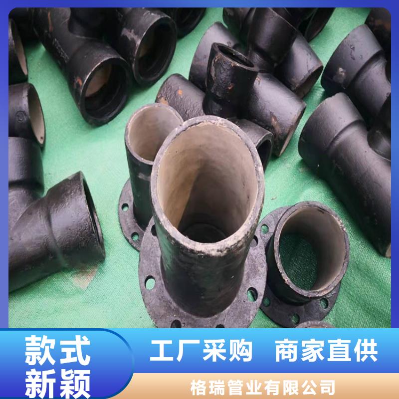 球墨铸铁管严选用料