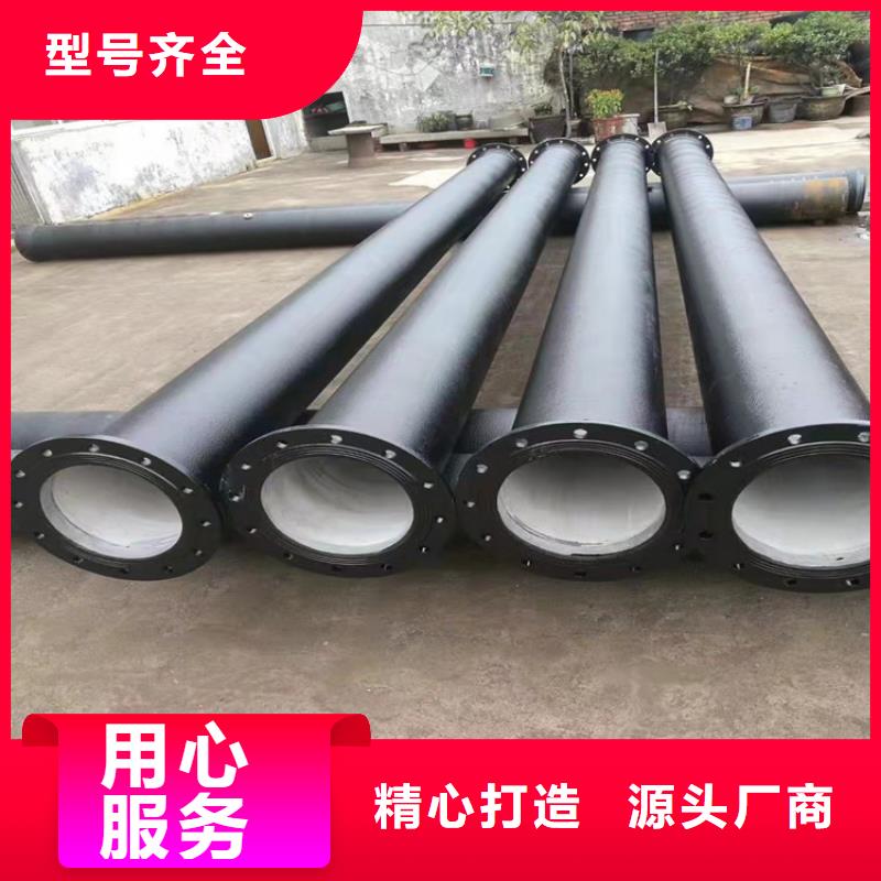  球墨铸铁管供应商