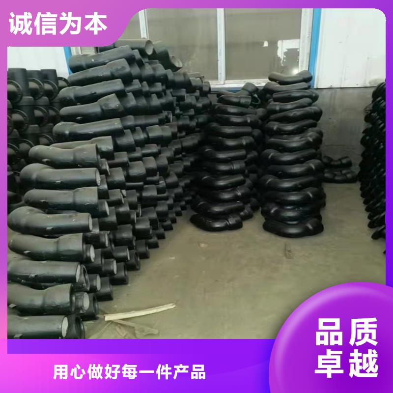  球墨铸铁管质量安心