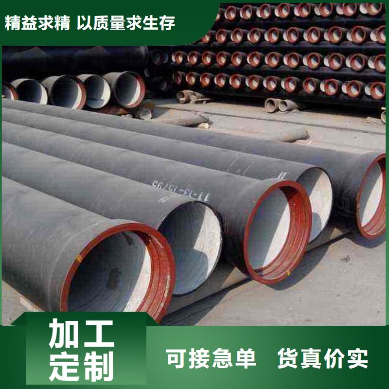 飞翔优选:【主推产品 球墨铸铁管件-球墨铸铁棒精选货源】