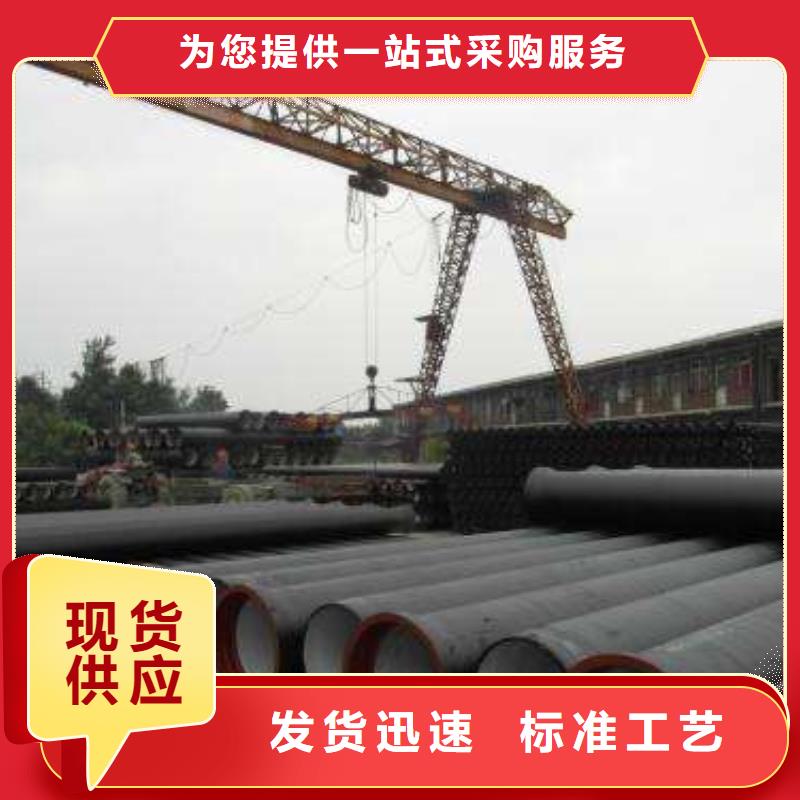 经销商【球墨铸铁管件】-球墨铸铁棒对质量负责- 本地 品质好才是硬道理_产品中心