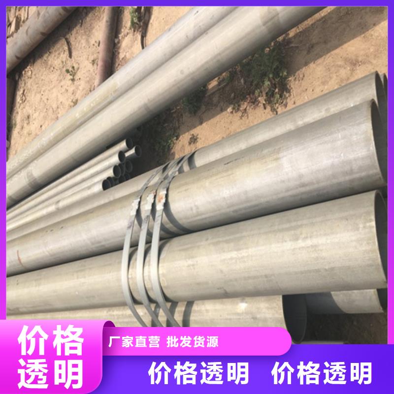  酸洗钝化无缝钢管拥有核心技术优势