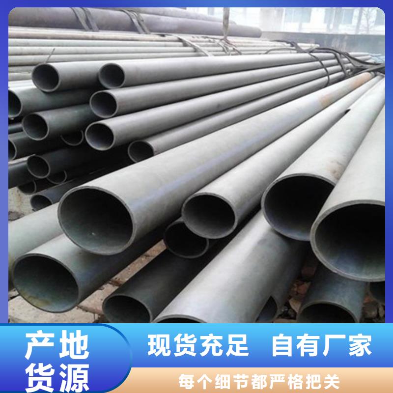  酸洗钝化无缝钢管现货齐全售后无忧