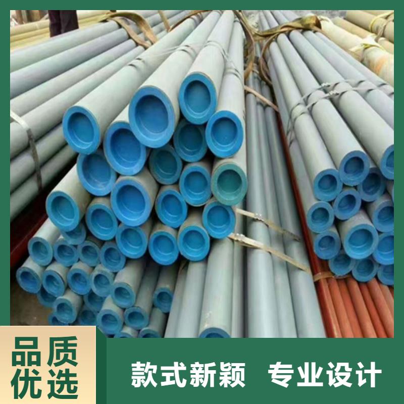 品质可靠无中间商厂家直销 酸洗钝化无缝钢管价格公道合理_同城价格