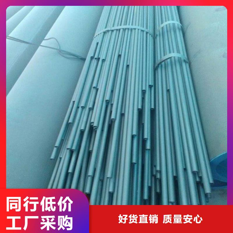 质保一年格瑞大量现货 酸洗钝化无缝钢管讲信誉保质量- 当地 品牌