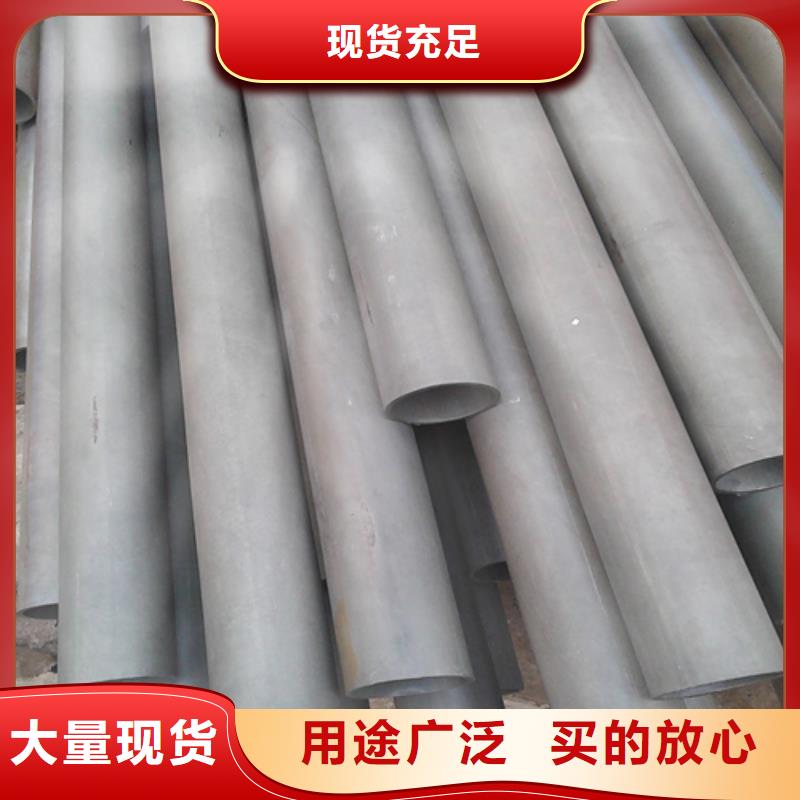  酸洗钝化无缝钢管精益求精