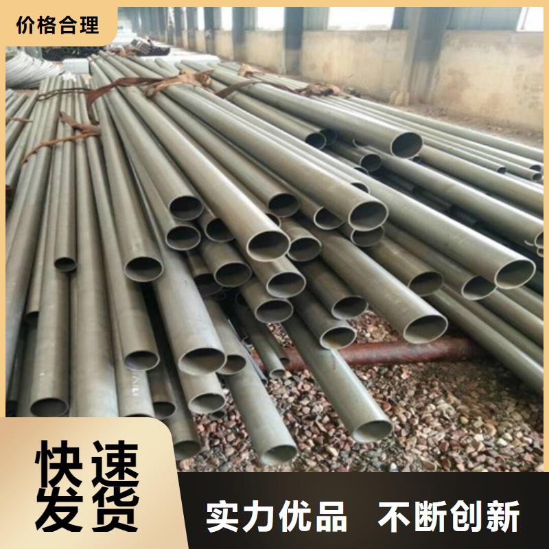  酸洗钝化无缝钢管大量现货
