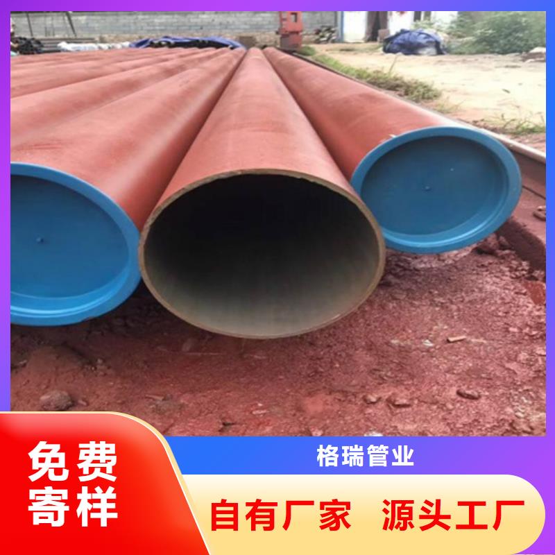  酸洗钝化无缝钢管性价比高