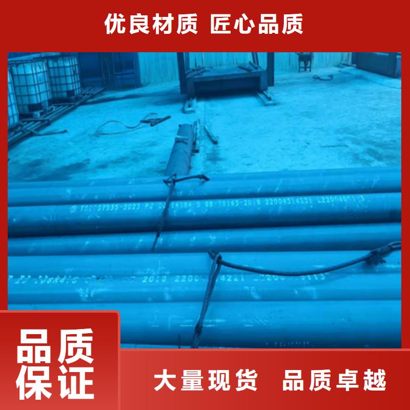  酸洗钝化无缝钢管准时交付