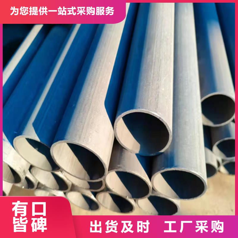  酸洗钝化无缝钢管品质不将就