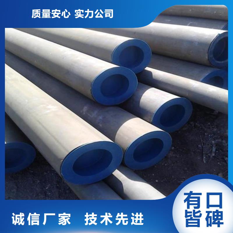  酸洗钝化无缝钢管性价比高