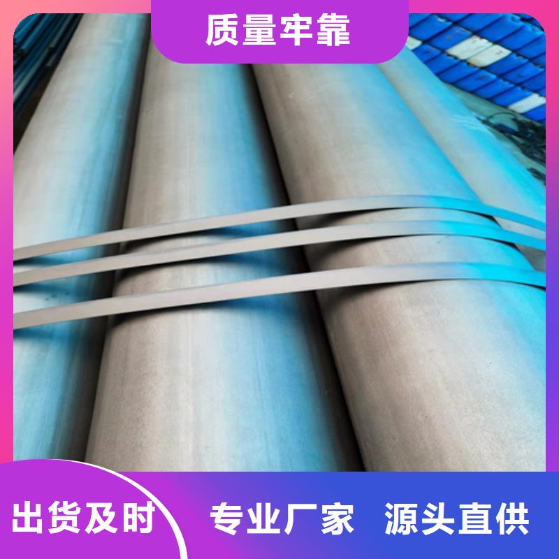  酸洗钝化无缝钢管多家仓库发货