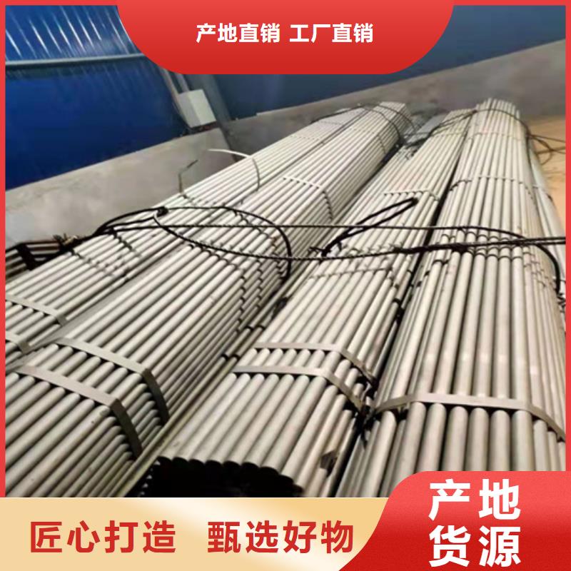  酸洗钝化无缝钢管优质货源