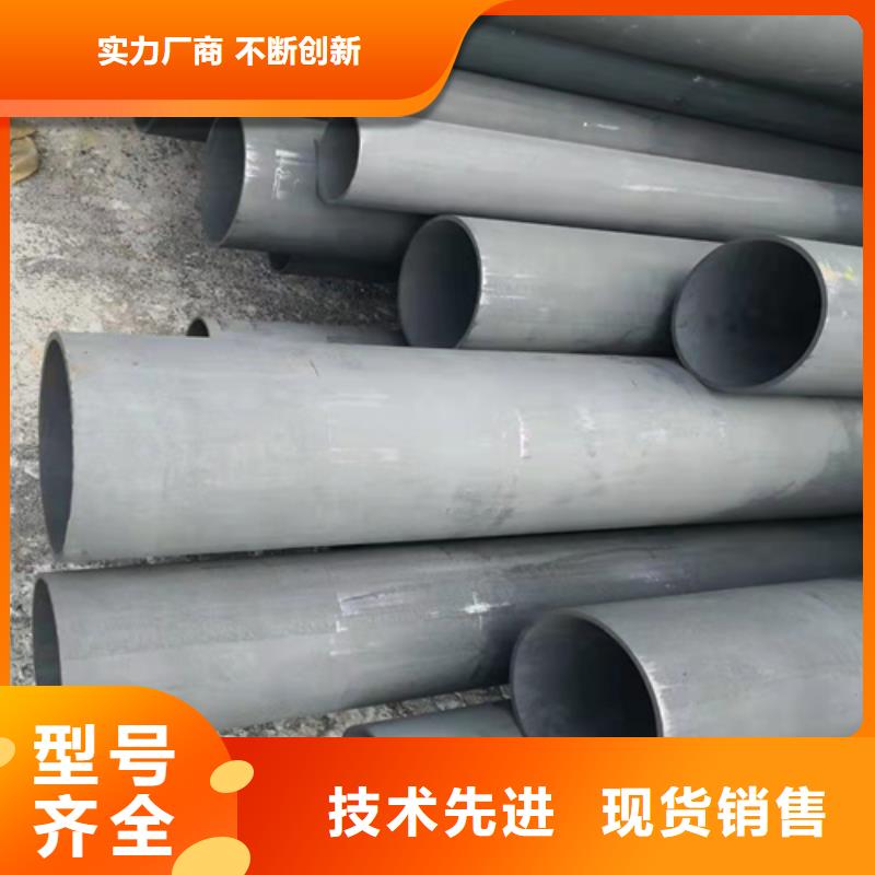  酸洗钝化无缝钢管送货上门