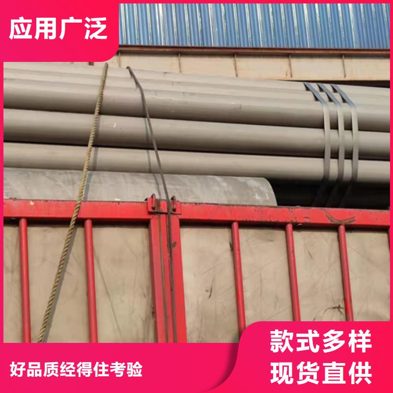  酸洗钝化无缝钢管客户好评