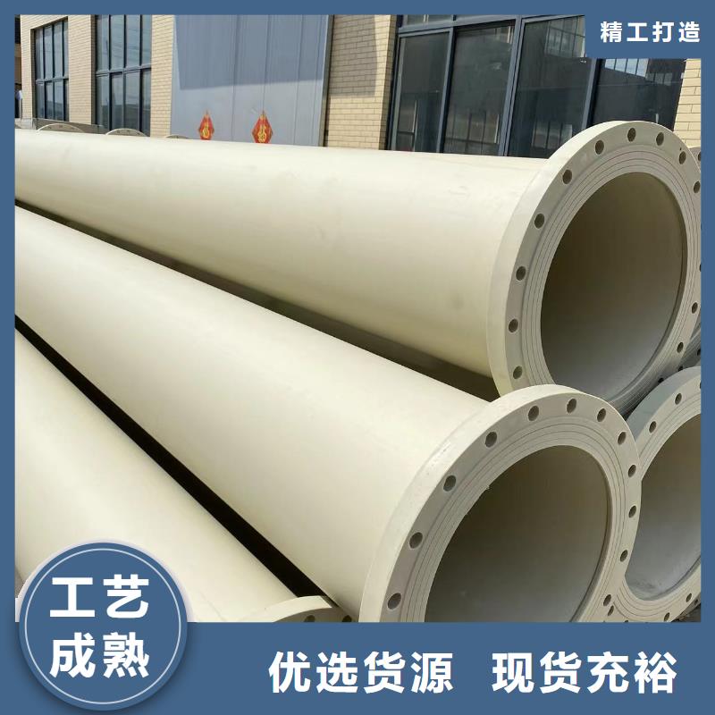供应PVDF法兰管全国统一价