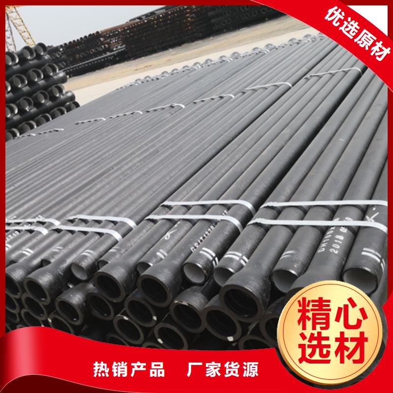 买的是放心【球墨铸铁管】 球墨管一件也发货_鹏瑞管业有限公司
