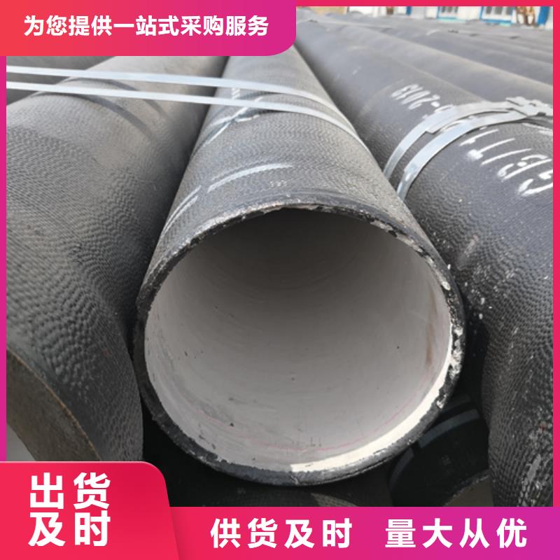 球墨铸铁管货源足质量好