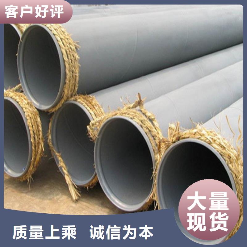 涂塑复合钢管蒸汽保温管道支持大批量采购