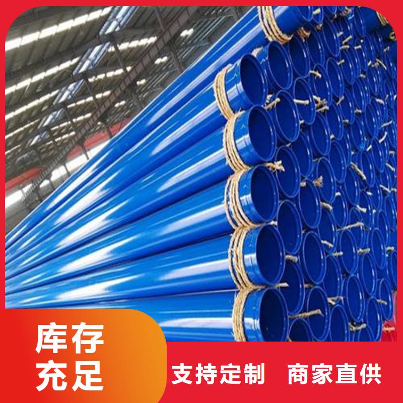 {瑞盛}:品质好才是硬道理【涂塑复合钢管】_螺旋钢管厂家用心做好每一件产品品质优良-