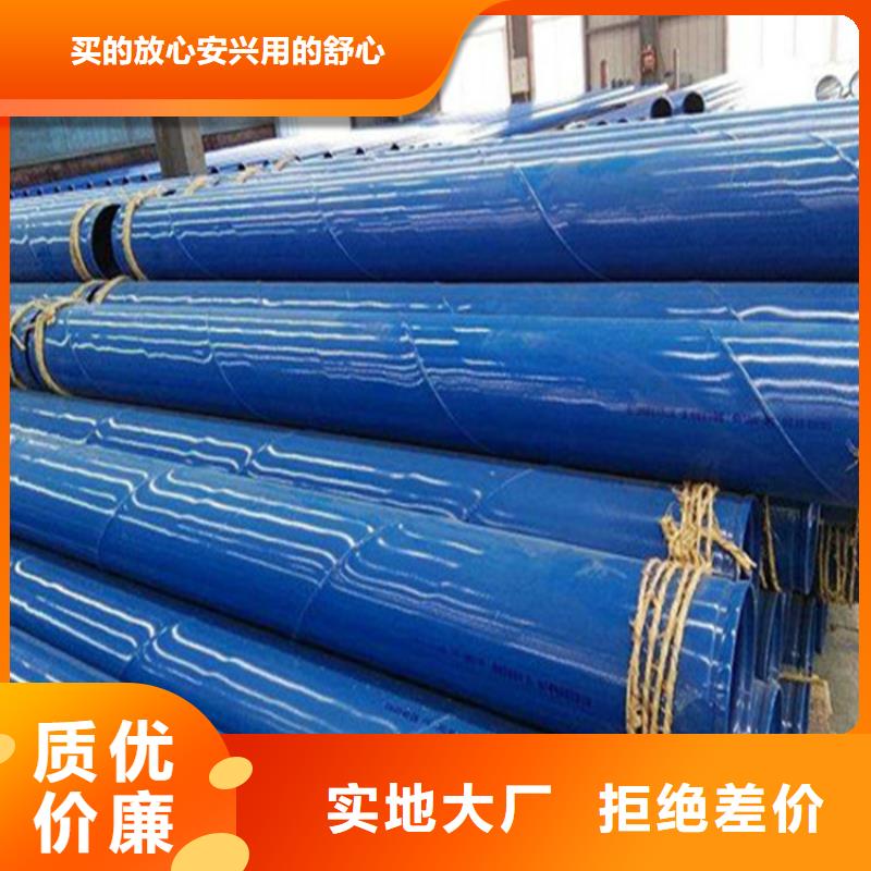 {瑞盛}:品质好才是硬道理【涂塑复合钢管】_螺旋钢管厂家用心做好每一件产品品质优良-