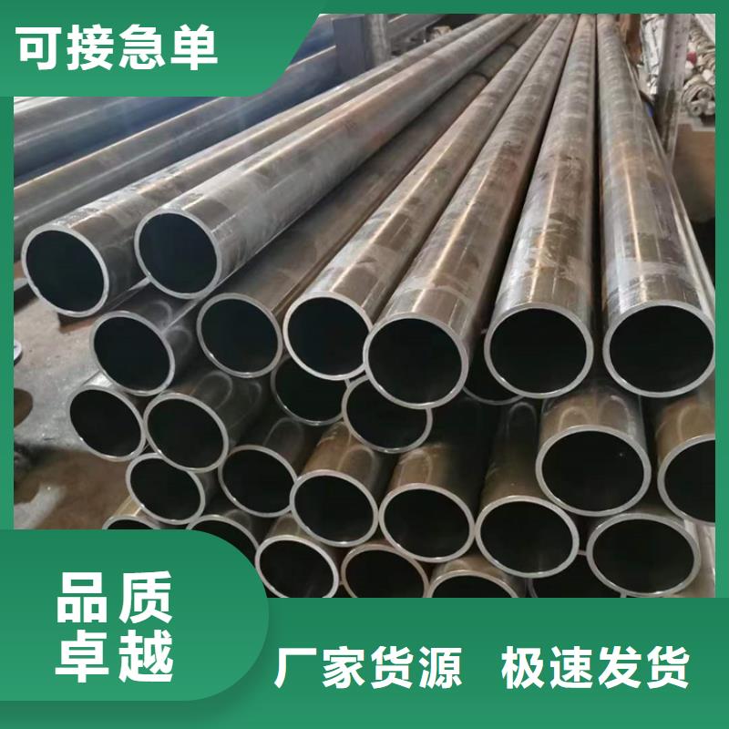 __ 当地 厂家直销规格多样【珩磨管】 绗磨管加工厂物美价优