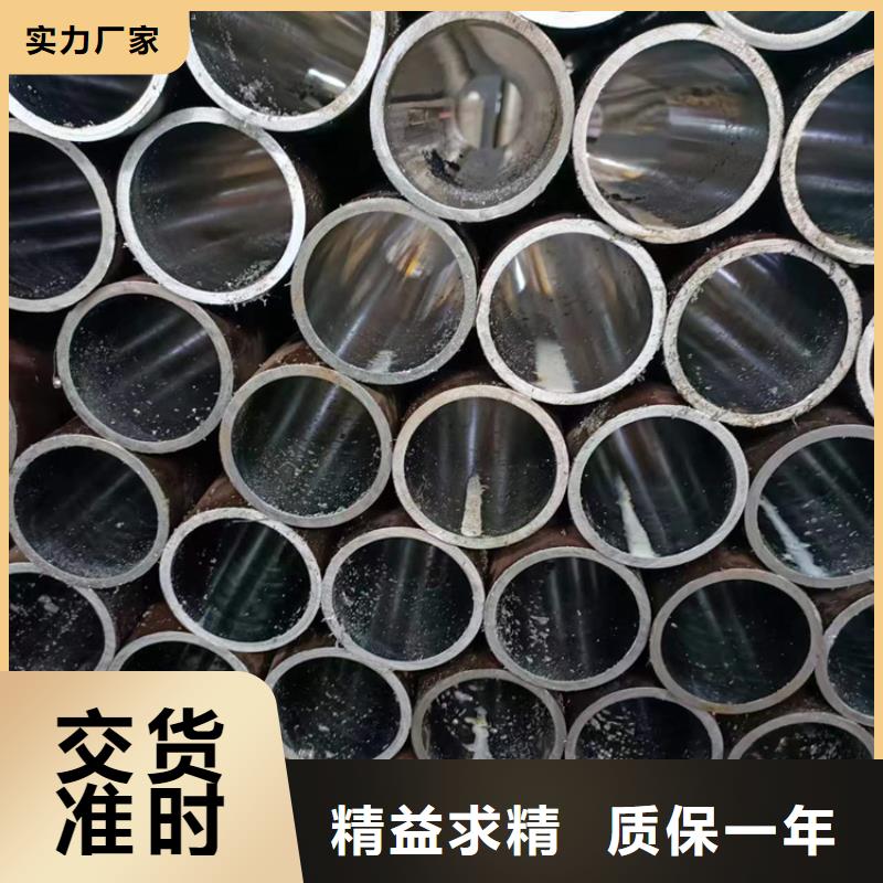 珩磨管20#油缸珩磨管实力雄厚品质保障